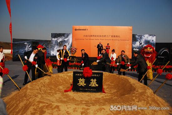 德國馬牌輪胎合肥工廠動(dòng)工 兩輪輪胎生產(chǎn)融合網(wǎng)絡(luò)信息技術(shù)開發(fā)